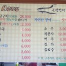 금성장어촌