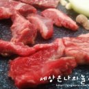 와우축산 이미지