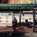 용지각(버스정류장) 이미지