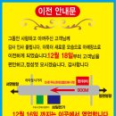 삼일전기조명 이미지