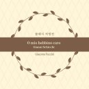 바비노 | [Rx. 143] 아름다운 오페라 아리아: 세상에서 가장 달콤한 협박, 푸치니 '오 미오 바비노 카로'