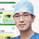 아이큐레이션