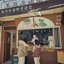 호텔프렌치코드비(B) 이미지