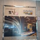 코코샤브(재송점) 이미지