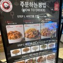 판다순