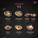 차돌풍 이미지