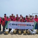 장항2동주민센터 이미지