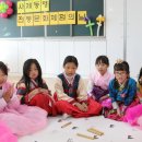 백곡초등학교 이미지