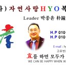 중앙선거관리위원회 이미지