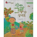 그루북스 - 제주시 일주동로 1594 | 그루북스