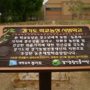 예봉농장 이미지