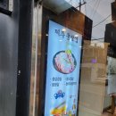 제주돌삼겹 네이버블로그