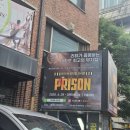 소극장 하다 | 서울 ㅣ 대학로 뮤지컬 &#39;프리즌&#39; 후기 대학로 혜화역 소극장 뮤지컬