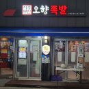 파리바케트뚝섬점