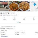 노형호수 이미지