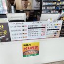 칠성휴게소 이미지