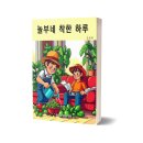 도서출판 하루