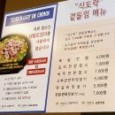 현대옥강릉역점 | 전주 현대옥 콩나물국밥 이제는 강릉에서