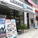 청년다방명품떡볶이