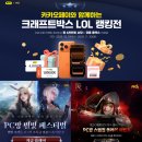 황금PC방 이미지