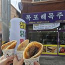 목포해독주스