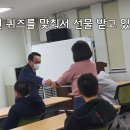 아산시장애인복지관 청소년인권교육-인권강사김태일소장 이미지