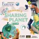 Primary 2-Sharing the Planet! 이미지