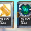 스톰윈드 이미지