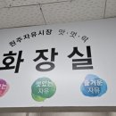 미진메밀부침 이미지