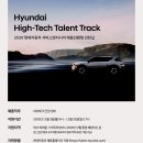 현대 하이테크서비스 이미지