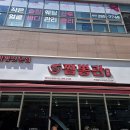 중부대로24 | 24시간 영업 중식 프랜차이즈 짬뽕관 용인신갈점 방문후기