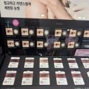 하파크리스틴 파르나스몰점(코엑스) 이미지