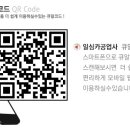 일심카센타 이미지