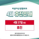 표정형외과의원 이미지