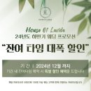 감성웨딩하우스 이미지