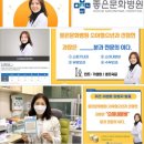 맘모스의원 이미지