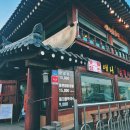 애니닭갈비 | 애니 박물관 근처 맛집 '춘천애니닭갈비'