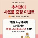 패션랜드 이미지