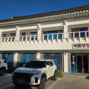 외동농협주유소 네이버블로그