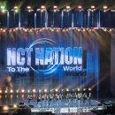 230826 NCT NATION 후기