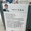 헬스텍피아