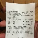 터미널대중탕 이미지