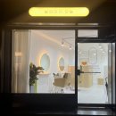 여의대방로47길 | 영등포붙임머리, 1:1 맞춤 디자인으로 케어 받을 수 있는 : 붙임머리,오늘