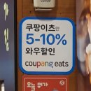 윤족발 이미지