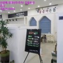 동춘당로114번길 이미지