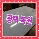 클린디헤어