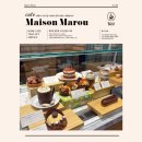 🍫『나트랑에서 만나는 특별한 초콜릿 경험! 메종 마루(Maison Marou) 카페 후기』