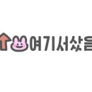 CU 아튼빌점 이미지