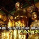 상제천 이미지