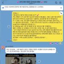 2027학년도 유치원 교사 임용후보자 선정경쟁시험 대비 모의고사 후기